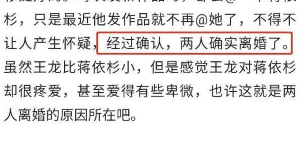 还记得《乡村爱情》里的刘英吗？慢慢退圈了？