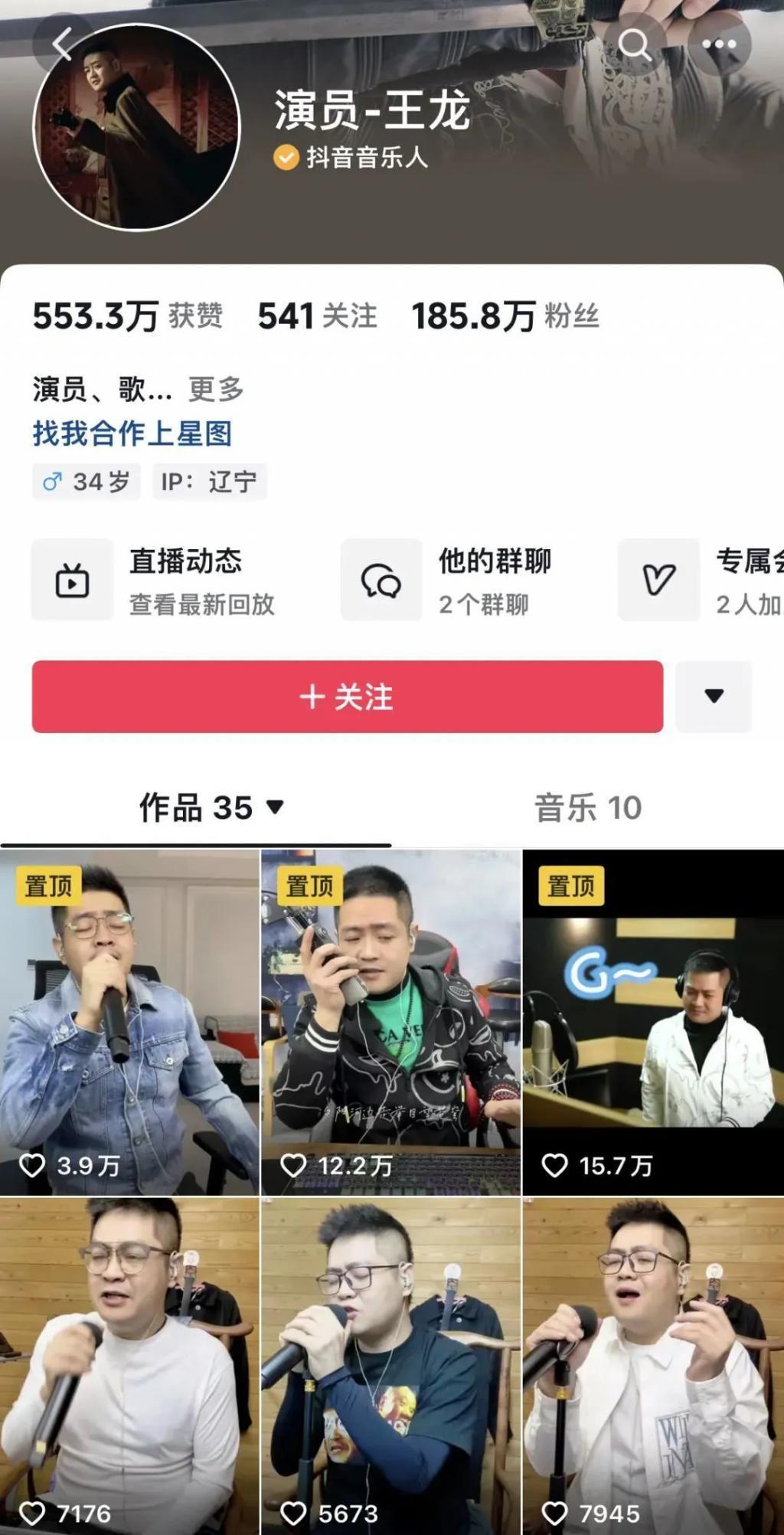 还记得《乡村爱情》里的刘英吗？慢慢退圈了？