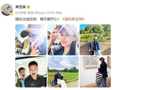 黄圣依晒与两儿子合照：11岁安迪长高许多，身高接近妈妈