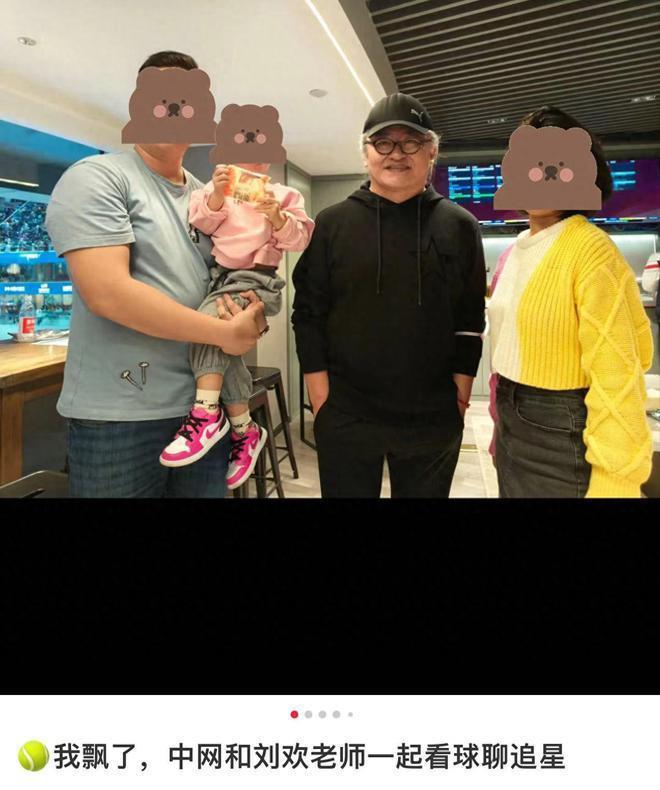 60岁刘欢陪爱妻看球满头白发，付笛生夫妇也露面