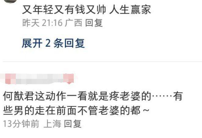奚梦瑶与丈夫度假被偶遇，两人录视频好恩爱