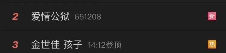 这不叫塌房，应该是结婚时没请你…