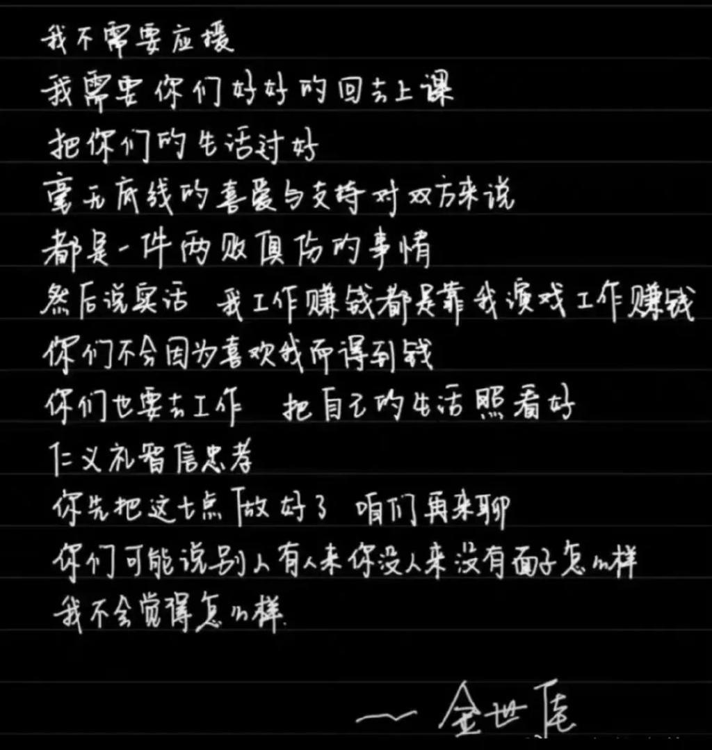 这不叫塌房，应该是结婚时没请你…