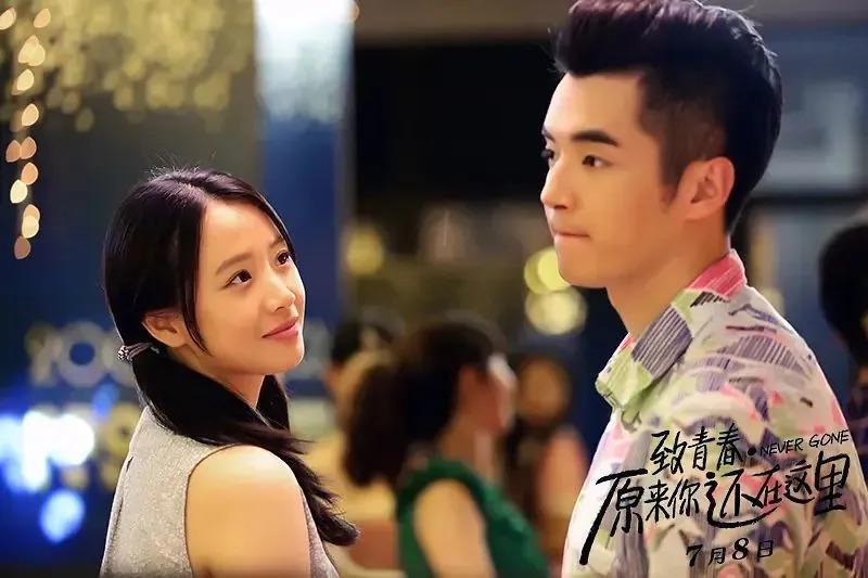 这不叫塌房，应该是结婚时没请你…