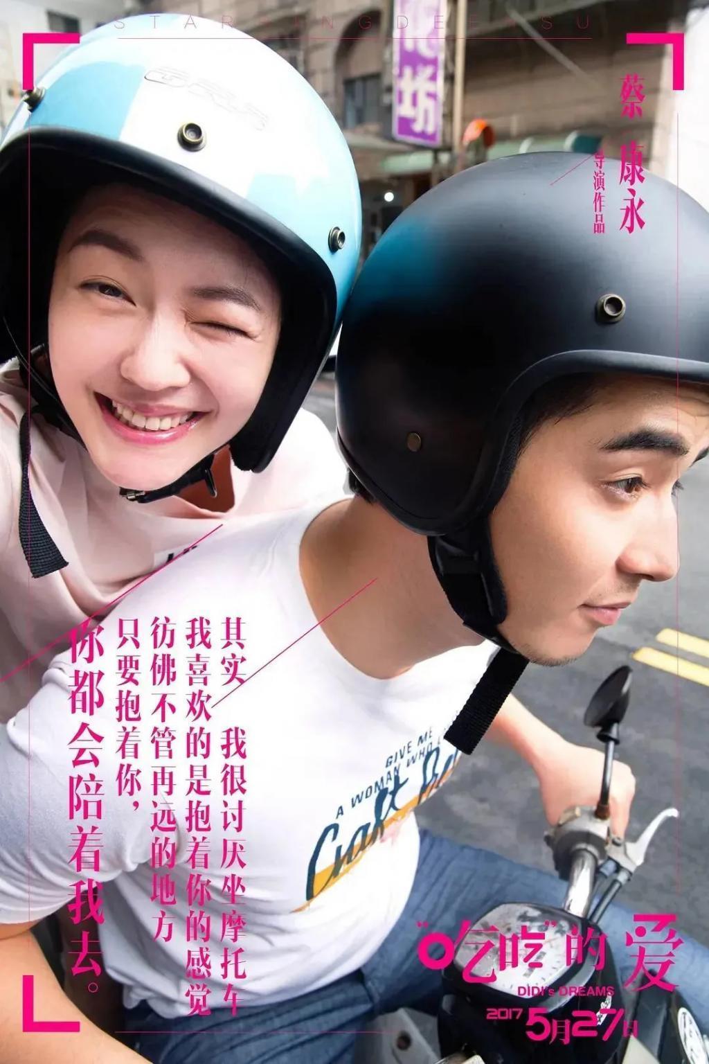 这不叫塌房，应该是结婚时没请你…