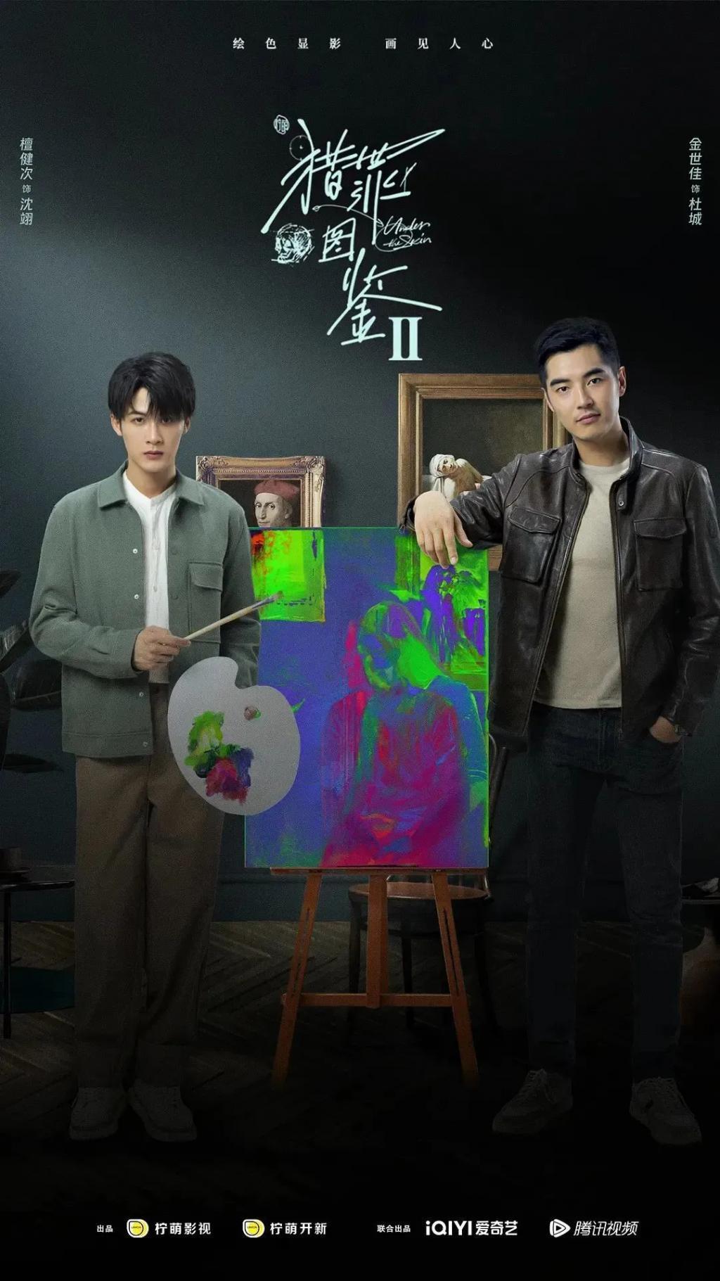 这不叫塌房，应该是结婚时没请你…