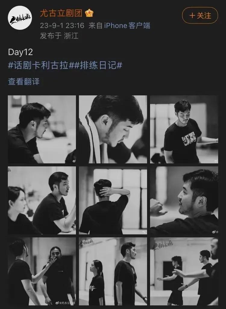 这不叫塌房，应该是结婚时没请你…