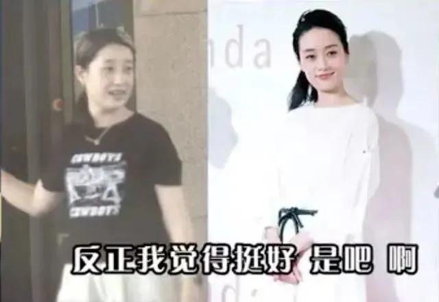 这不叫塌房，应该是结婚时没请你…