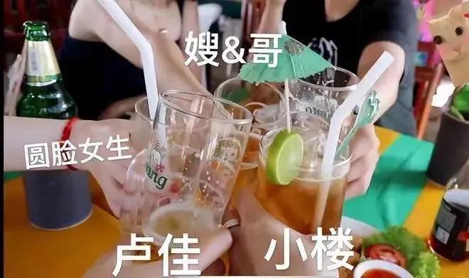 这不叫塌房，应该是结婚时没请你…