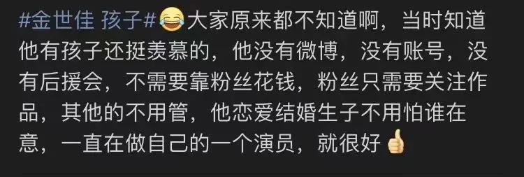 这不叫塌房，应该是结婚时没请你…