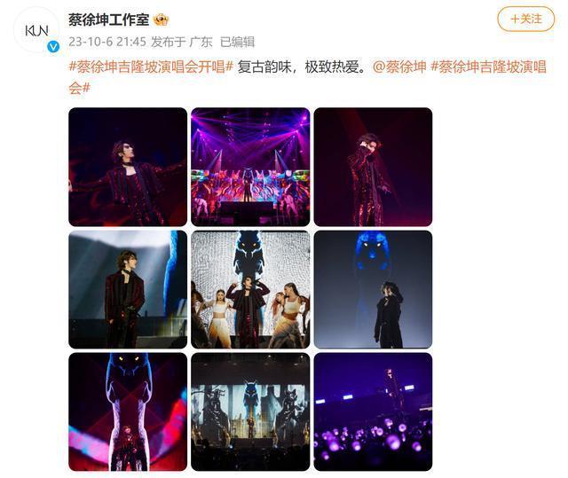 蔡徐坤工作室时隔三个月再营业，为演唱会吉隆坡站预热