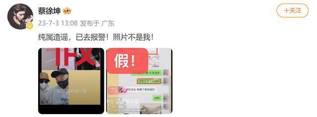 蔡徐坤工作室时隔三个月再营业，为演唱会吉隆坡站预热