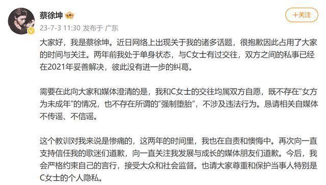 蔡徐坤工作室时隔三个月再营业，为演唱会吉隆坡站预热
