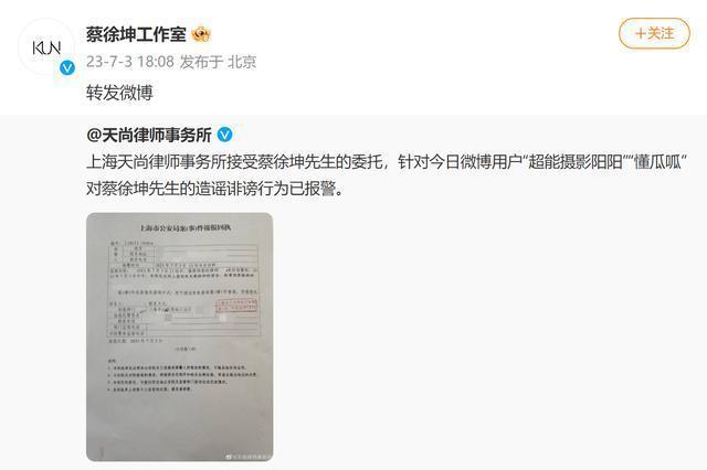 蔡徐坤工作室时隔三个月再营业，为演唱会吉隆坡站预热
