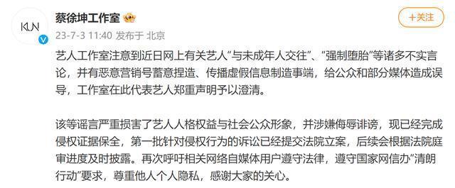 蔡徐坤工作室时隔三个月再营业，为演唱会吉隆坡站预热