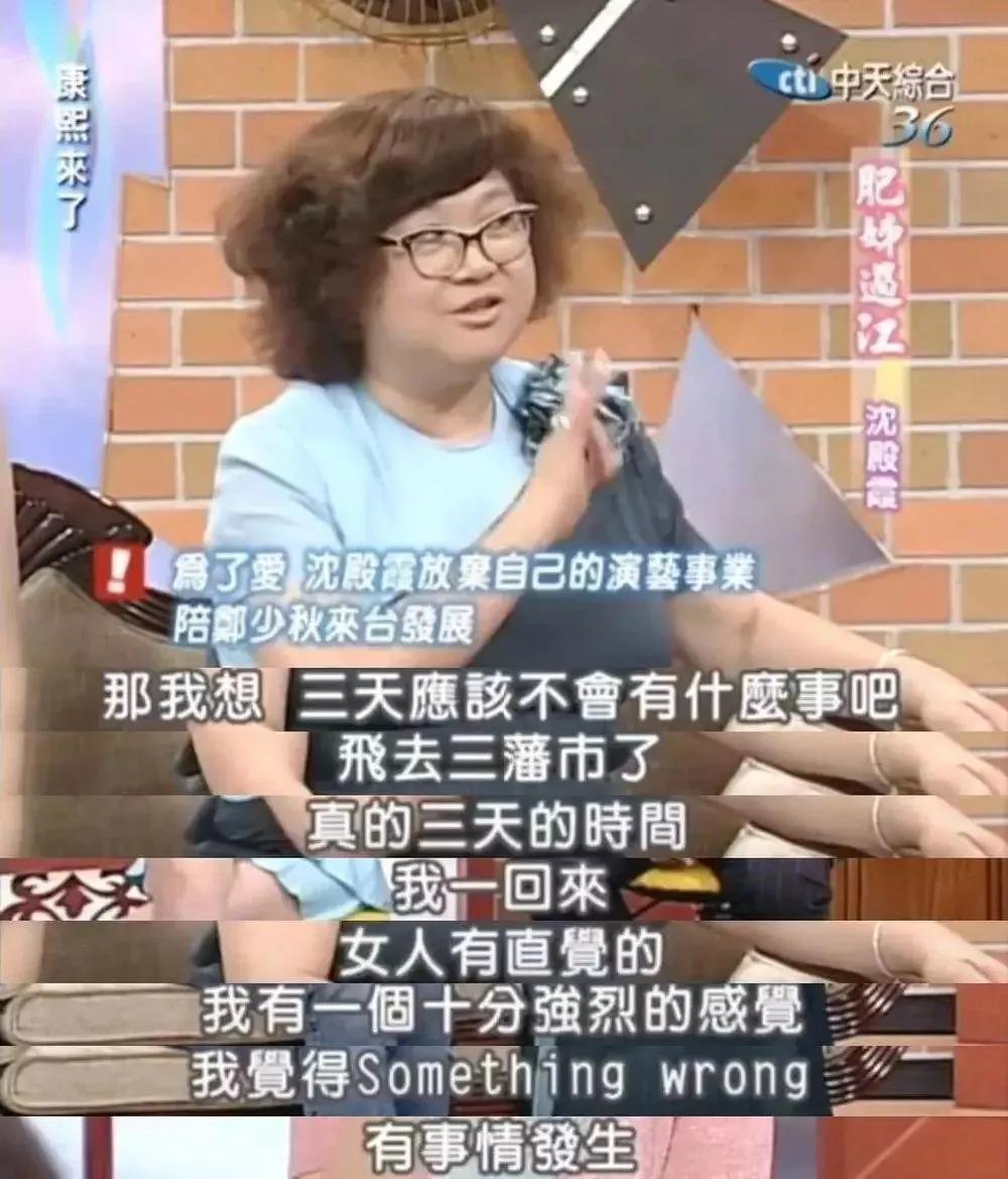 女儿自杀身亡，国民好老公抛妻弃子？！