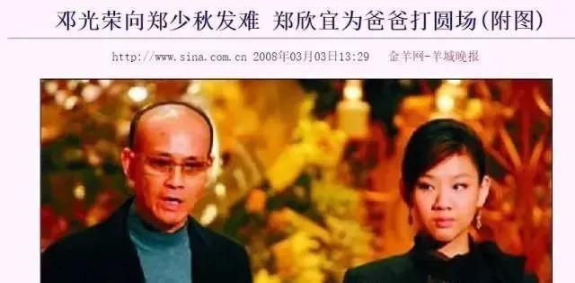 女儿自杀身亡，国民好老公抛妻弃子？！