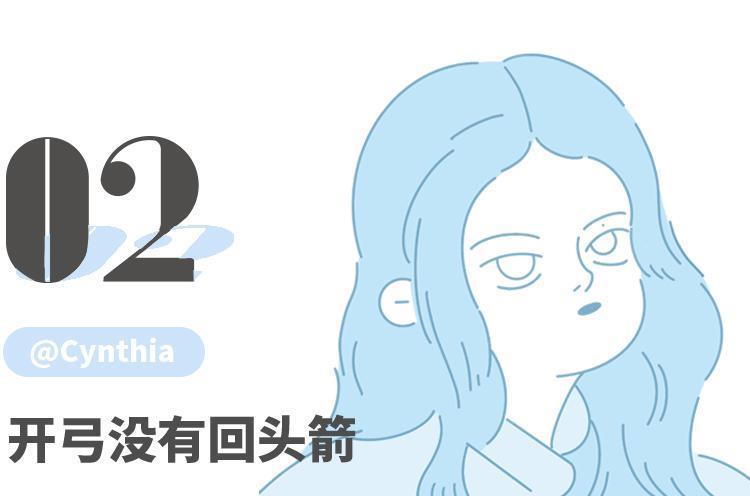 “烧仓房”当事人：成为捞女需要多努力？