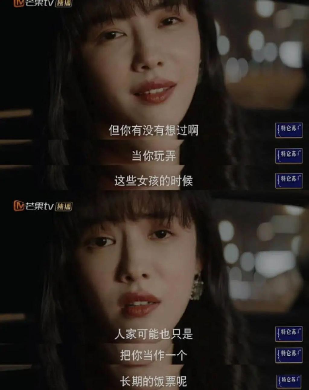 “烧仓房”当事人：成为捞女需要多努力？