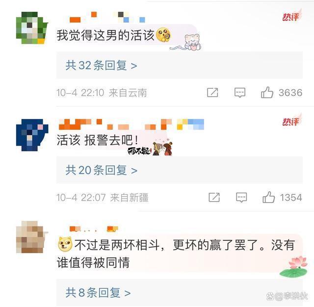 没坐在宝马车里哭，直接卷钱跑路？马诺被丈夫控诉骗钱骗感情