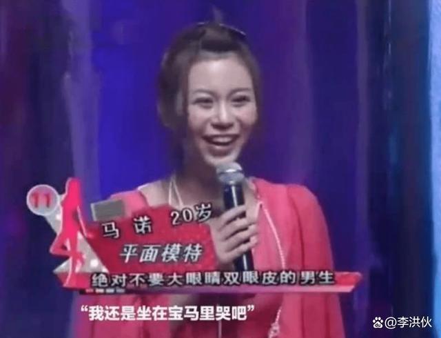 没坐在宝马车里哭，直接卷钱跑路？马诺被丈夫控诉骗钱骗感情