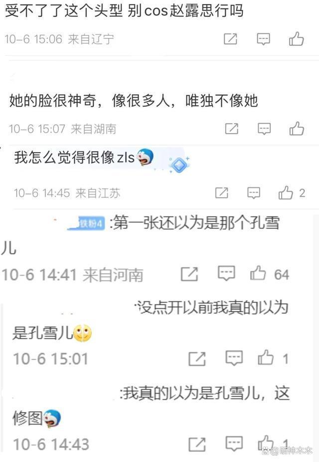 杨紫强凹美女人设，穿高定佩戴超70万珠宝，摆拍反被嘲