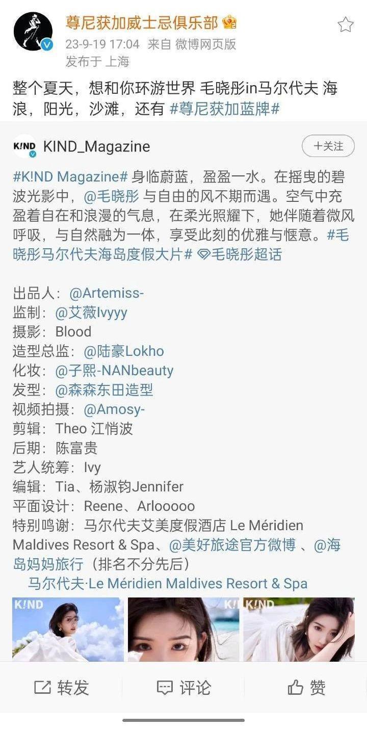 新恋情曝光，怒锤出轨渣男，终于遇真爱了？