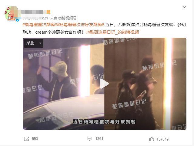 新恋情曝光，怒锤出轨渣男，终于遇真爱了？