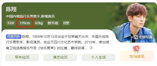 新恋情曝光，怒锤出轨渣男，终于遇真爱了？