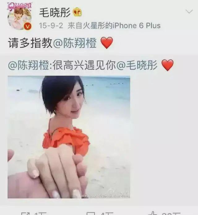 新恋情曝光，怒锤出轨渣男，终于遇真爱了？