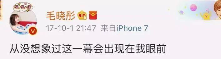 新恋情曝光，怒锤出轨渣男，终于遇真爱了？