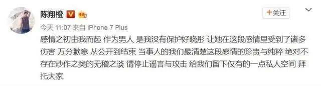 新恋情曝光，怒锤出轨渣男，终于遇真爱了？