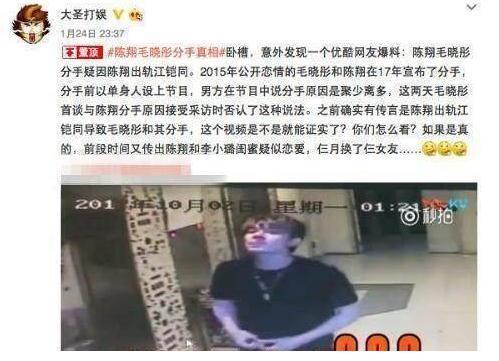 新恋情曝光，怒锤出轨渣男，终于遇真爱了？