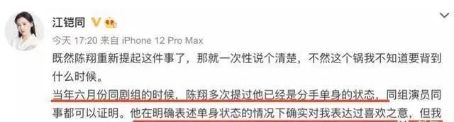 新恋情曝光，怒锤出轨渣男，终于遇真爱了？