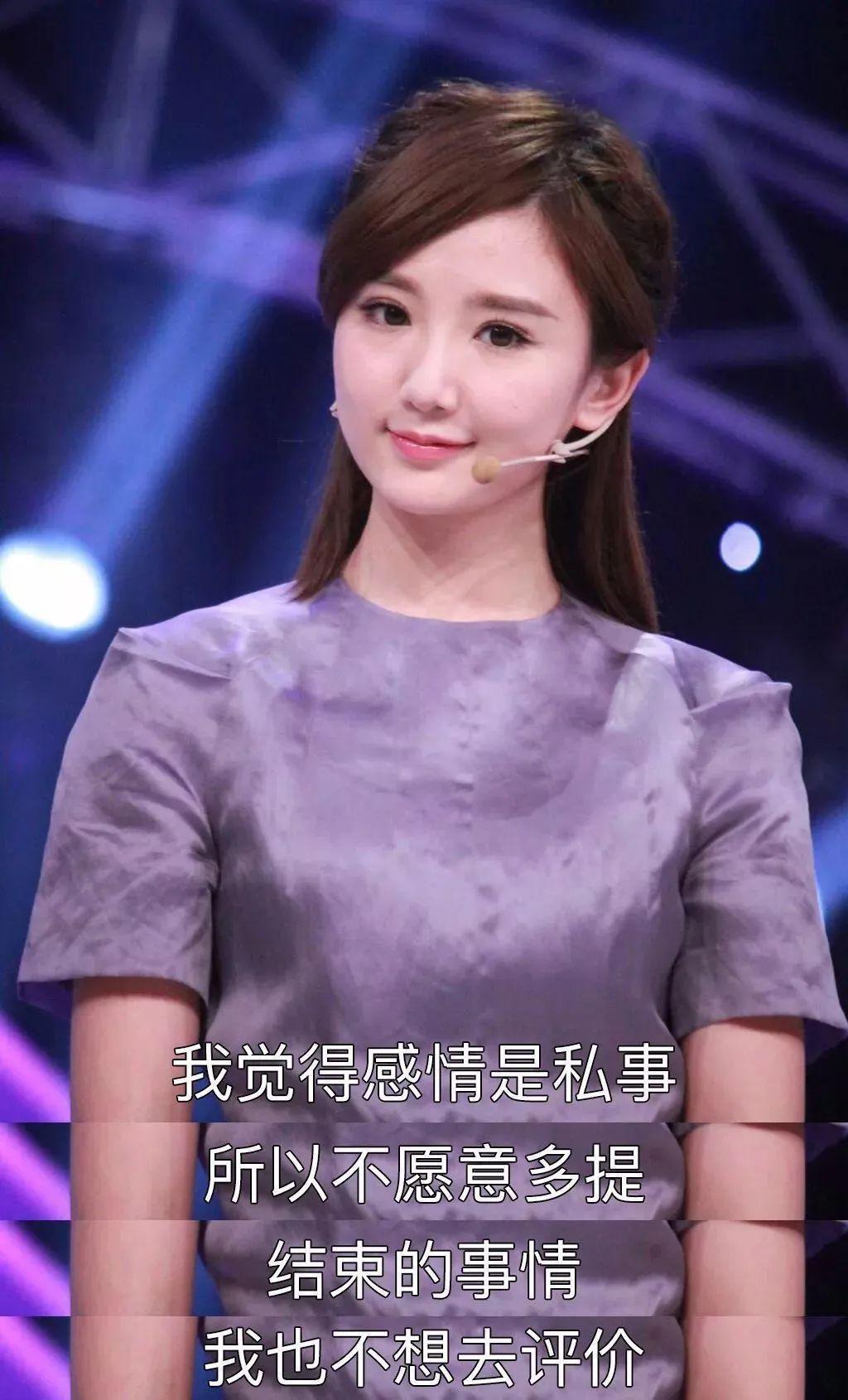 新恋情曝光，怒锤出轨渣男，终于遇真爱了？