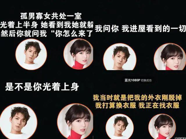 新恋情曝光，怒锤出轨渣男，终于遇真爱了？