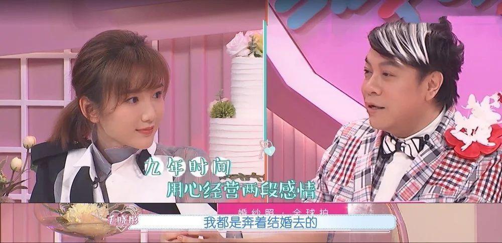 新恋情曝光，怒锤出轨渣男，终于遇真爱了？