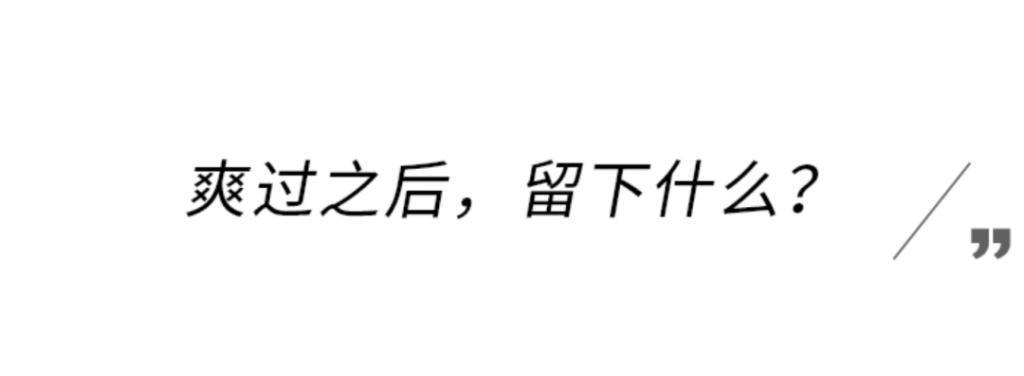 一言不合就开炸？这片子牛啊！