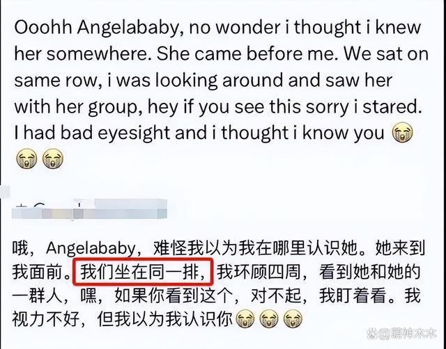 baby进入疯马秀画面曝光，跟随行人员细节对应上，还不回应吗？