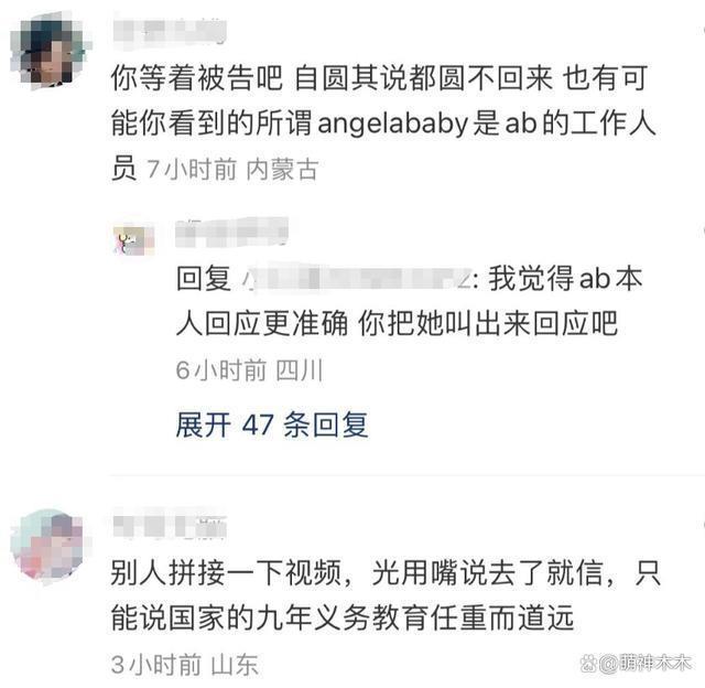 baby进入疯马秀画面曝光，跟随行人员细节对应上，还不回应吗？