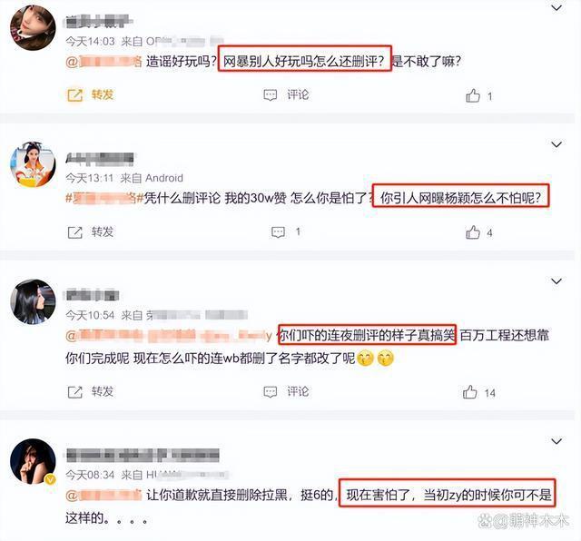 baby进入疯马秀画面曝光，跟随行人员细节对应上，还不回应吗？