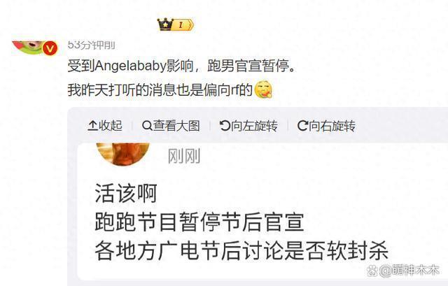 baby进入疯马秀画面曝光，跟随行人员细节对应上，还不回应吗？