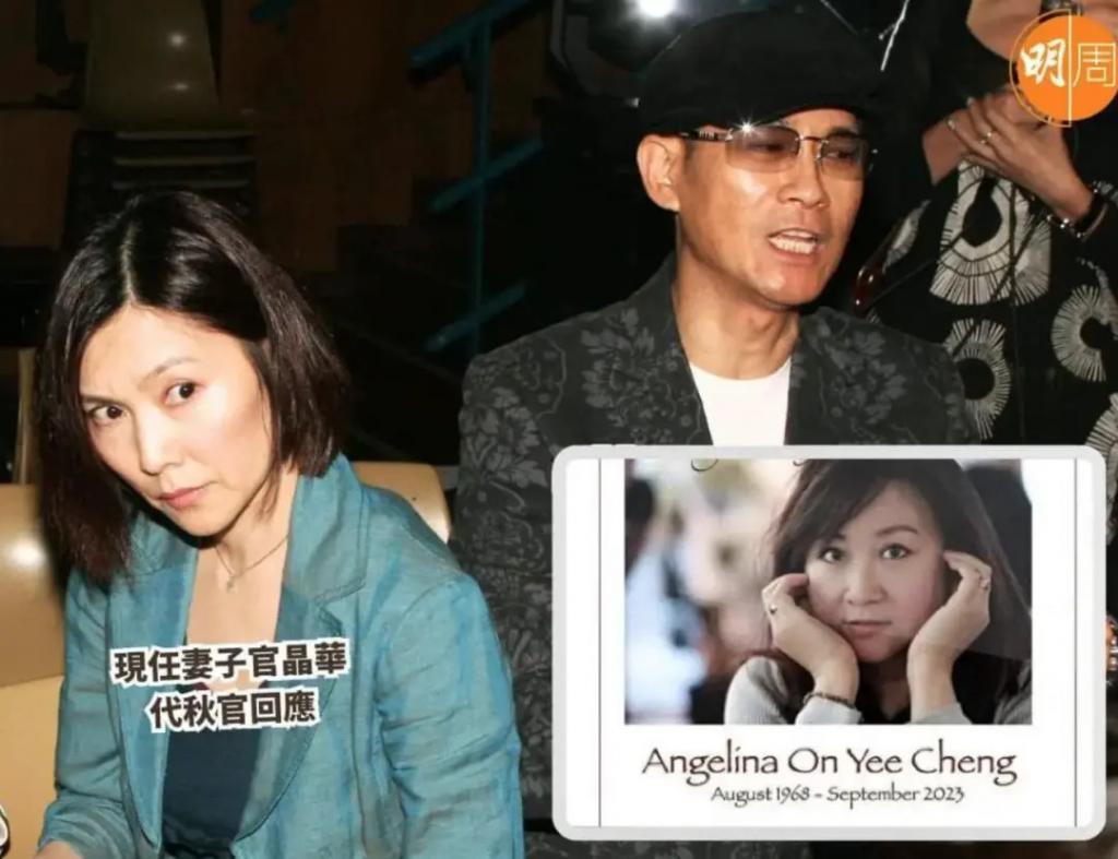 大女自杀，二女天后，秋官和他的四个女儿……