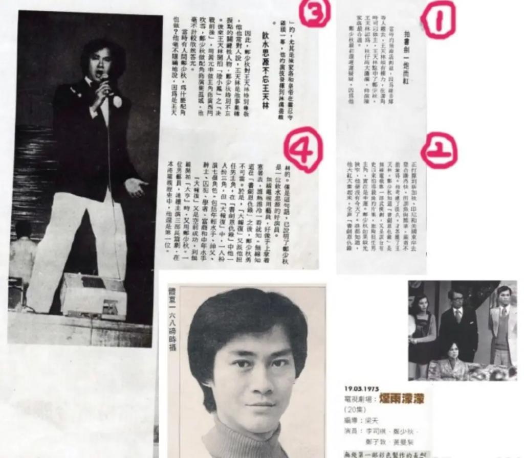 大女自杀，二女天后，秋官和他的四个女儿……