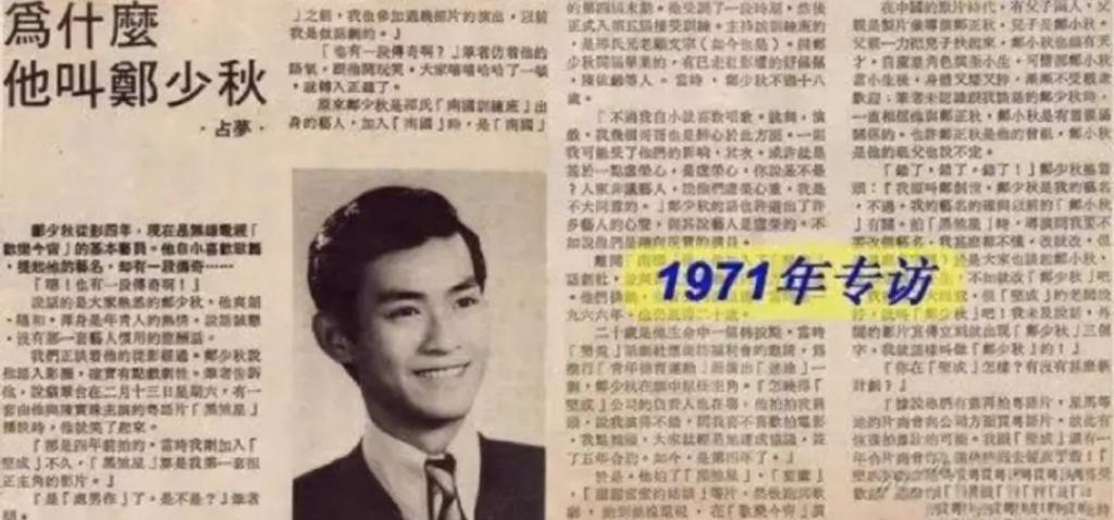 大女自杀，二女天后，秋官和他的四个女儿……