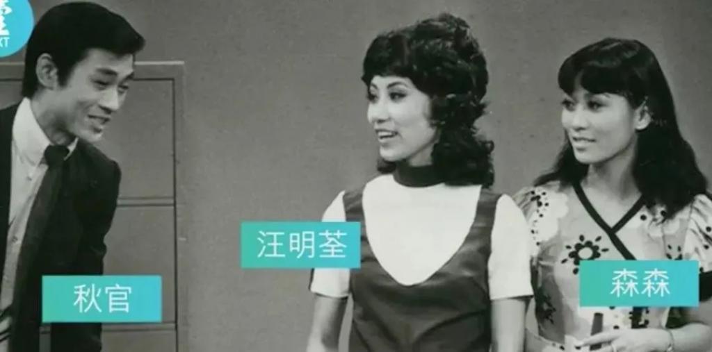 大女自杀，二女天后，秋官和他的四个女儿……
