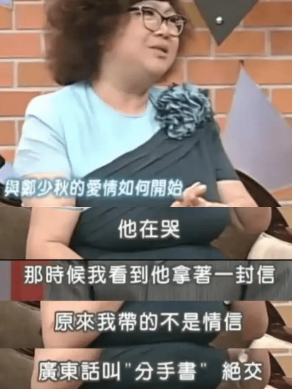大女自杀，二女天后，秋官和他的四个女儿……
