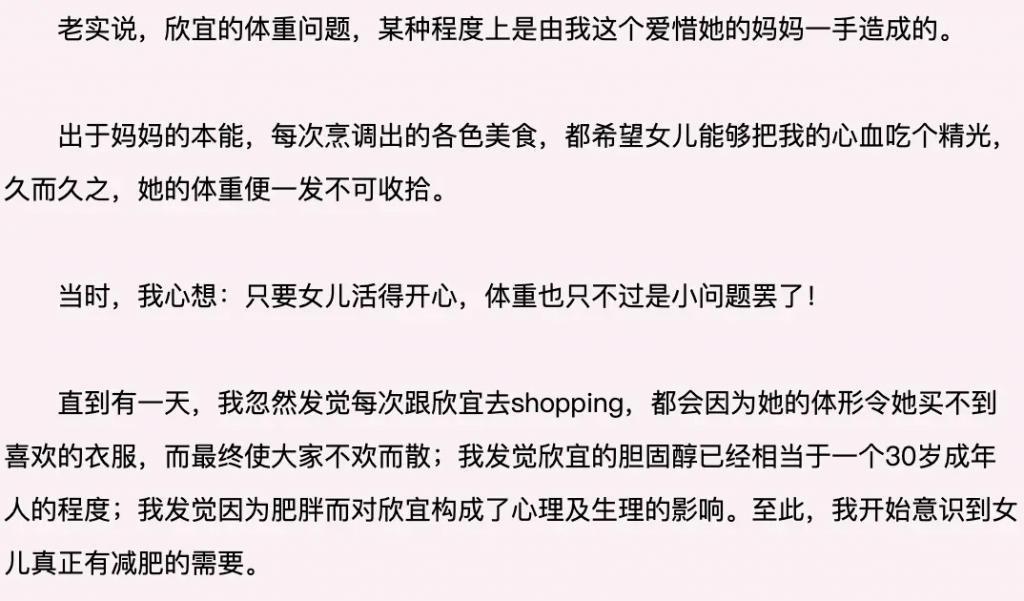 大女自杀，二女天后，秋官和他的四个女儿……