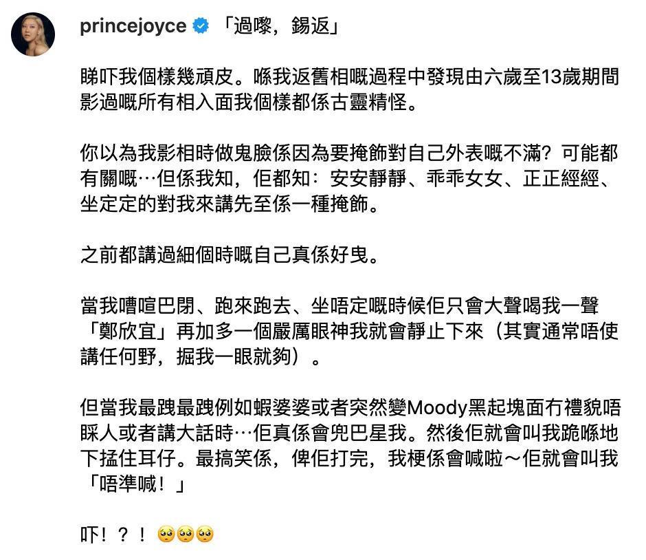 大女自杀，二女天后，秋官和他的四个女儿……
