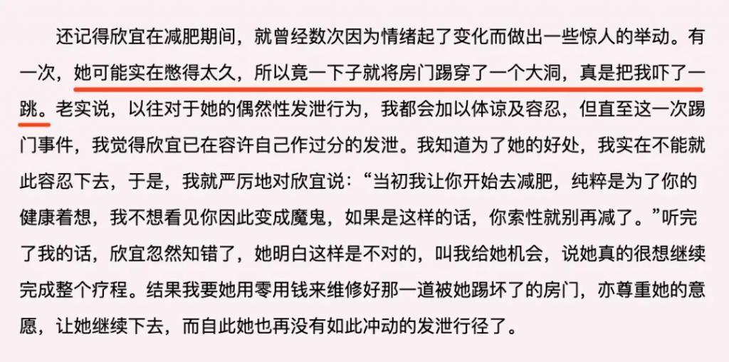 大女自杀，二女天后，秋官和他的四个女儿……